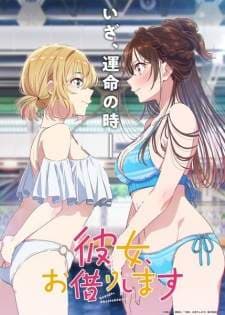 Kanojo, Okarishimasu Season 5 (Episode 1 – 12) Subtitle Indonesia