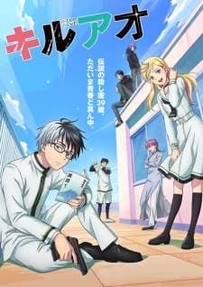 Kill Ao (Episode 1 – 12) Subtitle Indonesia