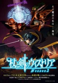 Tsue to Tsurugi no Wistoria Season 2 (Episode 1 – 12) Subtitle Indonesia