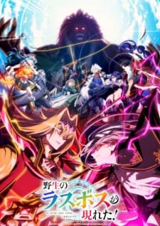 Yasei no Last Boss ga Arawareta! Season 2 Subtitle Indonesia