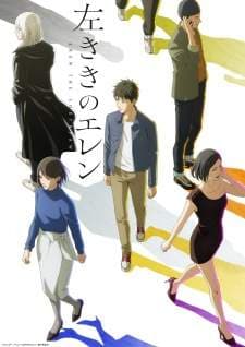 Hidarikiki no Eren (Episode 1 – 12) Subtitle Indonesia