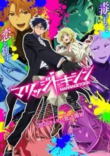 Marriagetoxin (Episode 1 – 13) Subtitle Indonesia