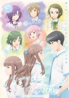 Replica datte, Koi wo Suru. (Episode 1 – 13) Subtitle Indonesia