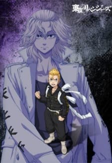 Tokyo Revengers: Santen Sensou-hen Subtitle Indonesia