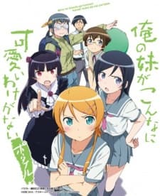 Ore no Imouto ga Konnani Kawaii Wake ga Nai (BD) Subtitle Indonesia
