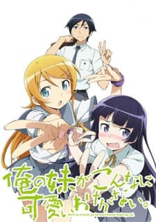 Ore no Imouto ga Konnani Kawaii Wake ga Nai. Season 2 (BD) Subtitle Indonesia