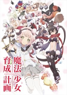 Mahou Shoujo Ikusei Keikaku BD (Episode 1 – 12) Subtitle Indonesia