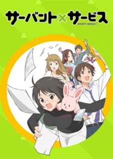 Servant x Service BD (Episode 1 – 13) Subtitle Indonesia