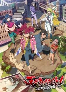 Appare-Ranman! (Episode 1 – 13) Subtitle Indonesia