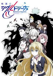 Senyoku no Sigrdrifa (Episode 1 – 12) Subtitle Indonesia