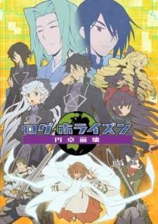Log Horizon: Entaku Houkai (Episode 1 – 12) Subtitle Indonesia