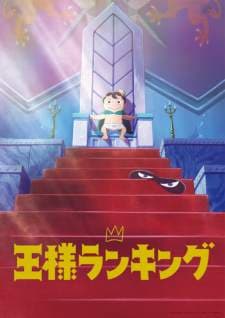 Ousama Ranking (Episode 1 – 23) Subtitle Indonesia