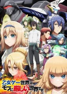 Otome Game Sekai wa Mob ni Kibishii Sekai desu (Episode 1 – 12) Subtitle Indonesia