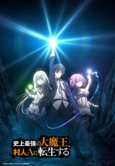 Shijou Saikyou no Daimaou, Murabito A ni Tensei suru (Episode 1 – 12) Subtitle Indonesia