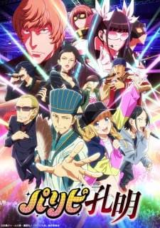 Paripi Koumei (Episode 1 – 12) Subtitle Indonesia
