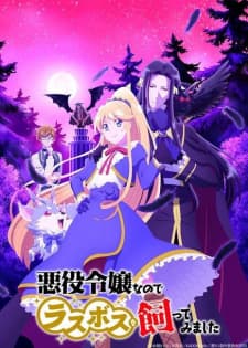 Akuyaku Reijou nanode Last Boss wo Kattemimashita (Episode 1 – 12) Subtitle Indonesia