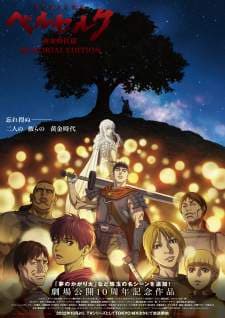 Berserk: Ougon Jidai-hen – Memorial Edition (Episode 1 – 13) Subtitle Indonesia
