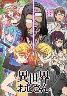 Isekai Ojisan (Episode 1 – 13) Subtitle Indonesia