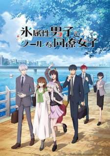 Koori Zokusei Danshi to Cool na Douryou Joshi (Episode 1 – 12) Subtitle Indonesia