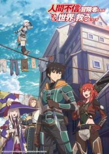 Ningen Fushin no Boukensha-tachi ga Sekai wo Sukuu you desu (Episode 1 – 12) Subtitle Indonesia