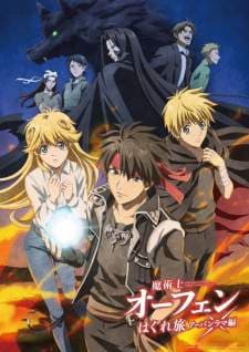 Majutsushi Orphen Hagure Tabi: Urbanrama-hen (Episode 1 – 12) Subtitle Indonesia