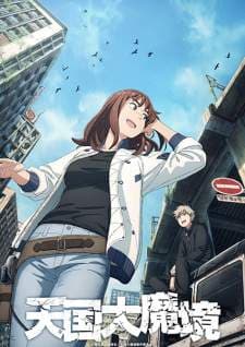 Tengoku Daimakyou (Episode 1 – 13) Subtitle Indonesia
