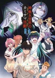 Kaminaki Sekai no Kamisama Katsudou (Episode 1 – 12) Subtitle Indonesia