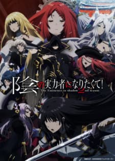 Kage no Jitsuryokusha ni Naritakute! Season 2 (Episode 1 – 12) Subtitle Indonesia