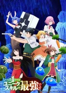 Level 1 dakedo Unique Skill de Saikyou desu (Episode 1 – 12) Subtitle Indonesia