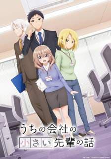 Uchi no Kaisha no Chiisai Senpai no Hanashi (Episode 1 – 12) Subtitle Indonesia