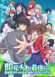 Sokushi Cheat ga Saikyou sugite (Episode 1 – 12) Subtitle Indonesia