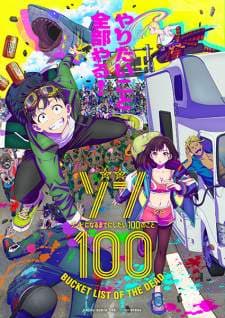 Zom 100: Zombie ni Naru made ni Shitai 100 no Koto (Episode 1 – 12) Subtitle Indonesia