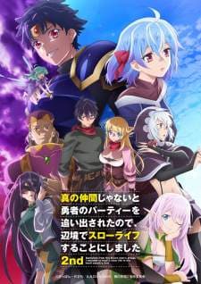 Shin no Nakama ja Nai to Yuusha no Party wo Oidasareta node, Henkyou de Slow Life suru Koto ni Shimashita Season 2 Subtitle Indonesia