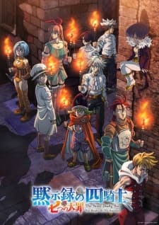 Nanatsu no Taizai: Mokushiroku no Yonkishi S2 Subtitle Indonesia