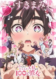 Hyakkano: Kimi no Koto ga Daidaidaidaidaisuki na 100-nin no Kanojo Season 2 Subtitle Indonesia