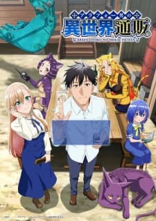 Around 40 Otoko no Isekai Tsuuhan Subtitle Indonesia