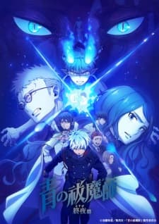 Ao no Exorcist: Yosuga-hen Subtitle Indonesia