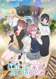 2.5-jigen no Ririsa (Episode 1 – 24) Subtitle Indonesia