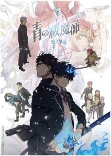 Ao no Exorcist: Yuki no Hate-hen (Episode 1 – 12) Subtitle Indonesia