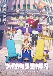 Apocalypse Hotel Subtitle Indonesia