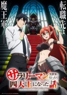 Salaryman ga Isekai ni Ittara Shitennou ni Natta Hanashi (Episode 1 – 12) Subtitle Indonesia
