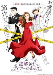 Nazotoki wa Dinner no Ato de (Episode 1 – 12) Subtitle Indonesia