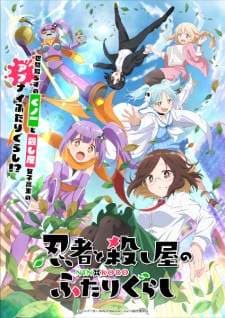 Ninja to Koroshiya no Futarigurashi (Episode 1 – 12) Subtitle Indonesia