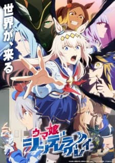 Uma Musume: Cinderella Gray Part 2 Subtitle Indonesia