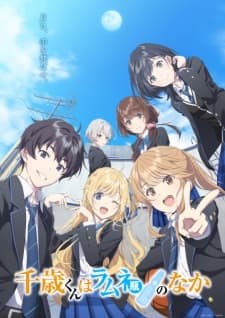 Chitose-kun wa Ramune Bin no Naka Subtitle Indonesia