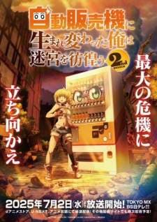 Jidou Hanbaiki ni Umarekawatta Ore wa Meikyuu wo Samayou Season 2 (Episode 1 – 12) Subtitle Indonesia