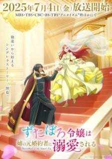 Zutaboro Reijou wa Ane no Moto Konyakusha ni Dekiai sareru (Episode 1 – 12) Subtitle Indonesia