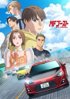 MF Ghost Season 3 Subtitle Indonesia