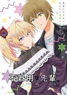 Bukiyou na Senpai. (Episode 1 – 12) Subtitle Indonesia