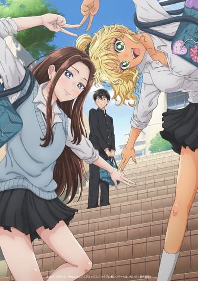 Otaku ni Yasashii Gal wa Inai!? Sub Indo